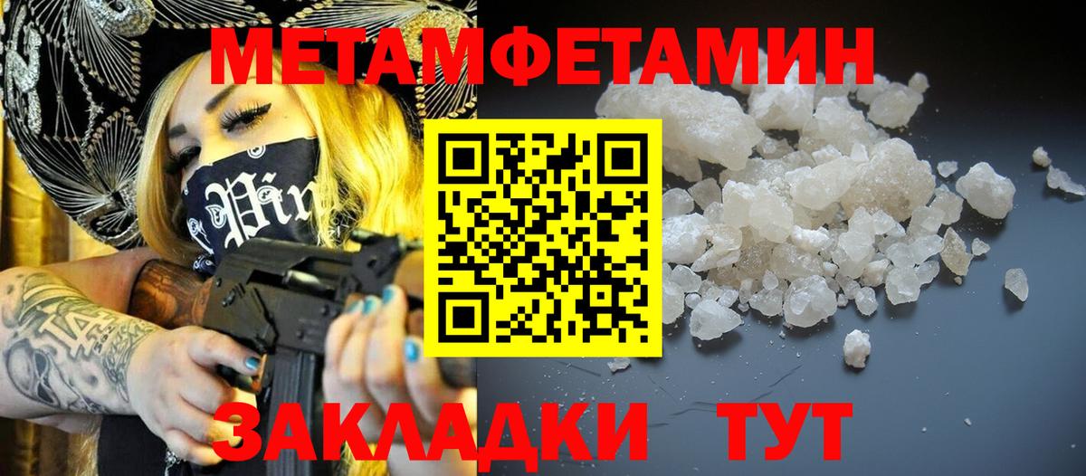 Избербаш  Amphetamine  Вход с VPN  Amphetamine 98% 
