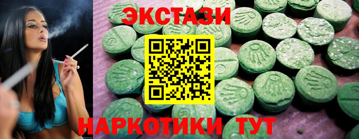 дарк нет официальный сайт  Ecstasy  Избербаш  Вход с VPN  Ecstasy 250 мг 