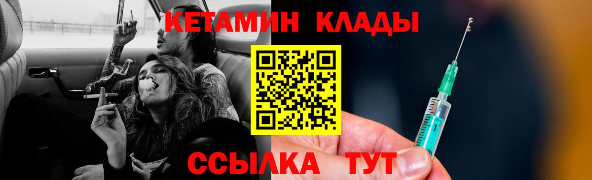 Избербаш  КЕТАМИН VHQ  гидра онион  Вход с VPN 