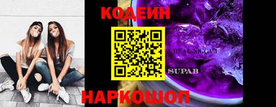 винт Малоярославец