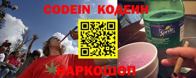 мефедрон VHQ Мариинск
