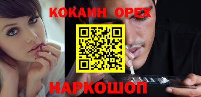 винт Малоярославец