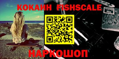 скорость Малгобек