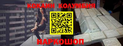 винт Малоярославец