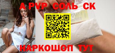 винт Малоярославец
