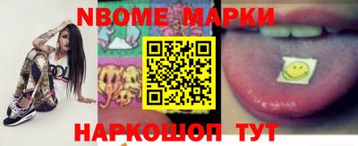 мефедрон VHQ Мариинск