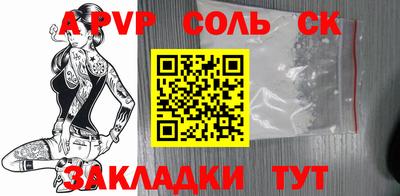 мефедрон VHQ Мариинск
