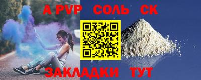 винт Малоярославец