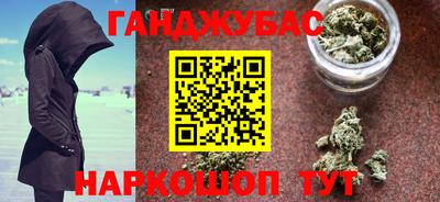 мефедрон VHQ Мариинск
