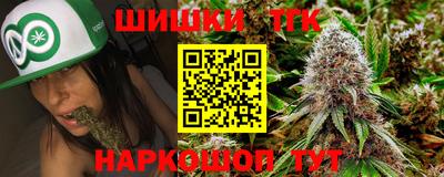 мефедрон VHQ Мариинск