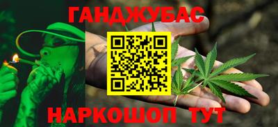 мефедрон VHQ Мариинск