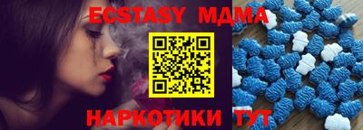 скорость Малгобек