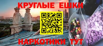 винт Малоярославец