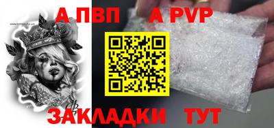 мефедрон VHQ Мариинск