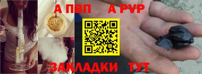 винт Малоярославец