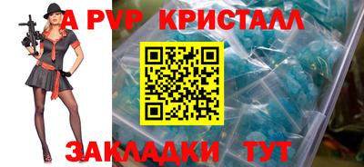 винт Малоярославец