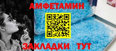 мефедрон VHQ Мариинск