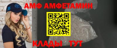 мефедрон VHQ Мариинск