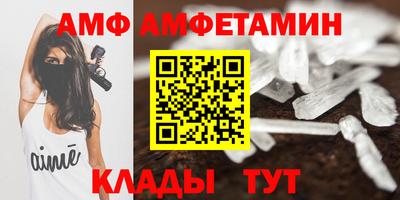 мефедрон VHQ Мариинск