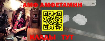 мефедрон VHQ Мариинск