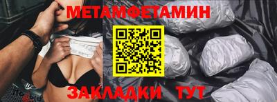 скорость Малгобек