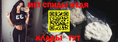 мефедрон VHQ Мариинск