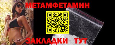 винт Малоярославец
