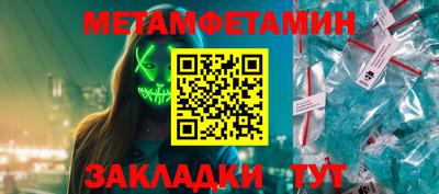 винт Малоярославец