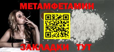 скорость Малгобек