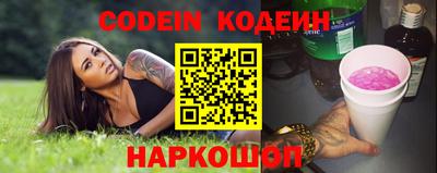 винт Малоярославец