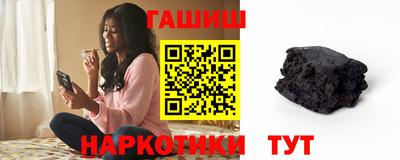 мефедрон VHQ Мариинск