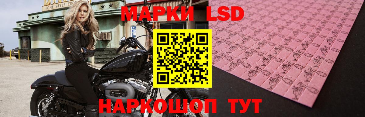 Избербаш  Лсд 25 экстази ecstasy  LSD-25 экстази ecstasy  Вход с VPN 