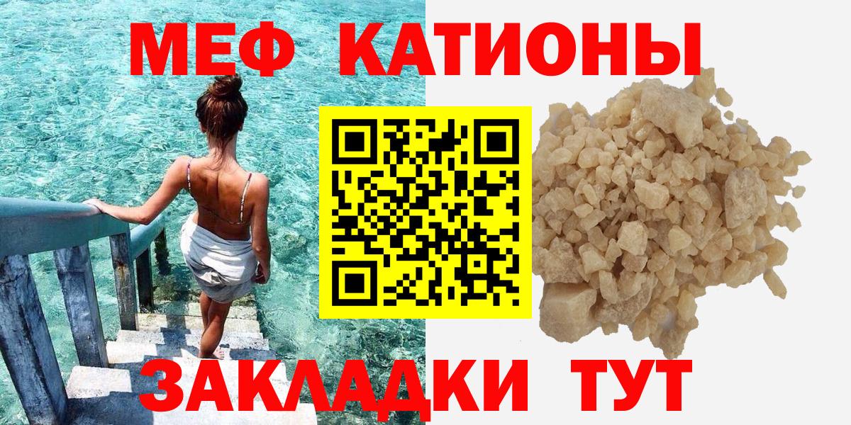 Избербаш  Меф  Мефедрон кристаллы  Вход с VPN  МЯУ-МЯУ 4 MMC 