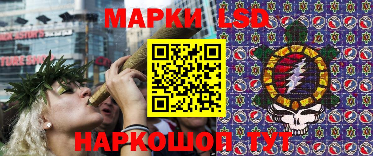 Марки NBOMe 1500мкг Избербаш