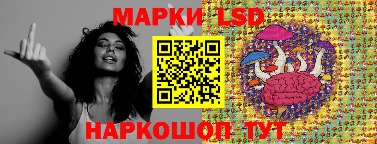 Марки 25I-NBOMe 1,5мг  Вход с VPN  Марки 25I-NBOMe 1,5мг  Избербаш 