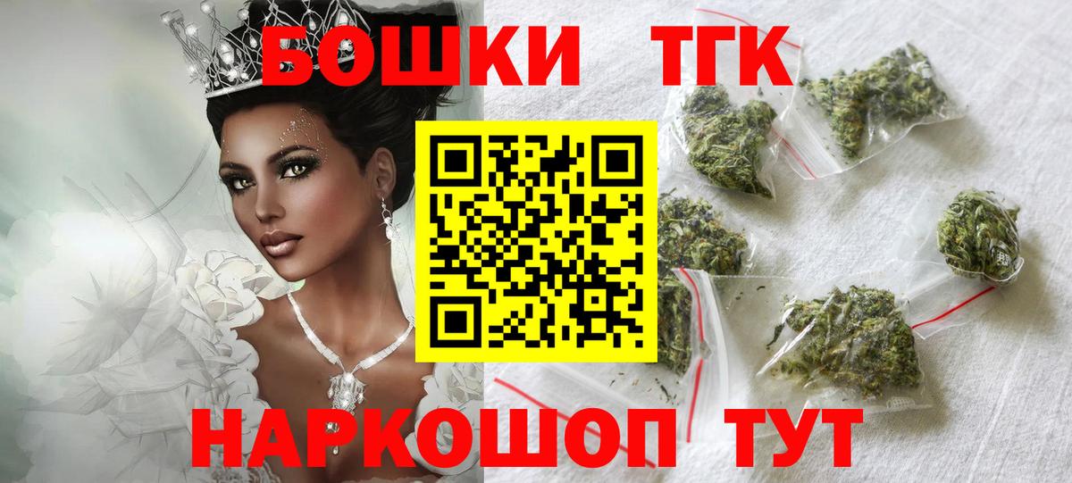 Канабис ГИДРОПОН  Бошки марихуана гибрид  Вход с VPN  Канабис AK-47  Избербаш 